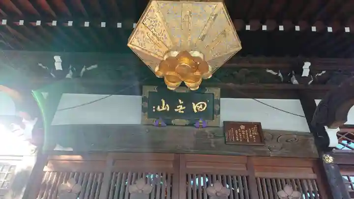 總持寺のその他建物