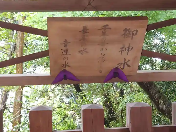 大鷲神社のその他建物