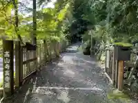 高山寺(京都府)