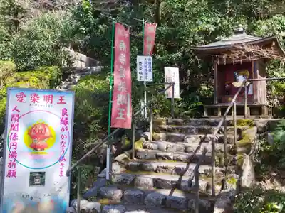霊山観音(京都府)