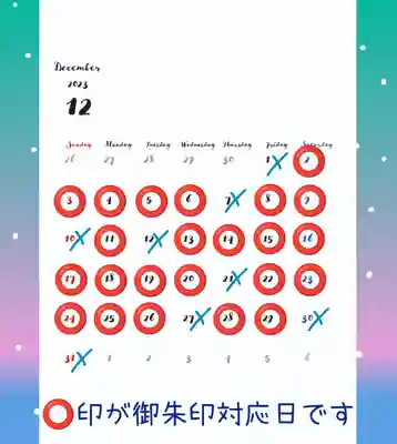 法音庵(静岡県)