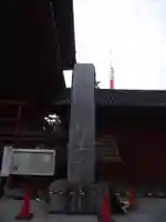 増上寺(東京都)