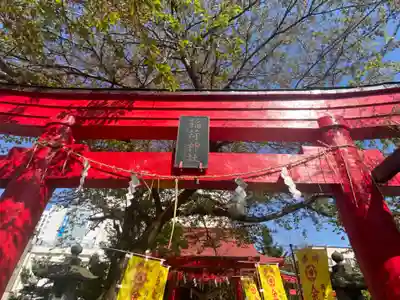 廣田神社~病厄除守護神~の鳥居