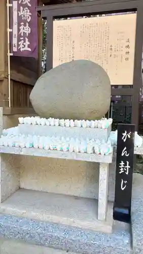 鶴嶺八幡宮(神奈川県)