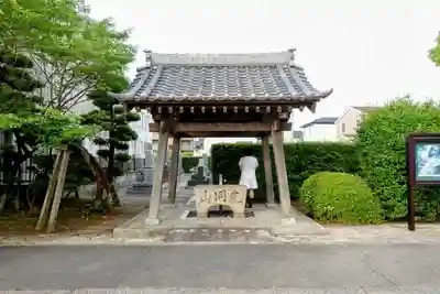 桂岩寺の手水舎
