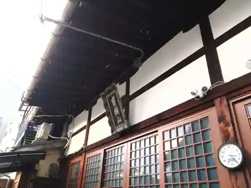 徳林院(京都府)