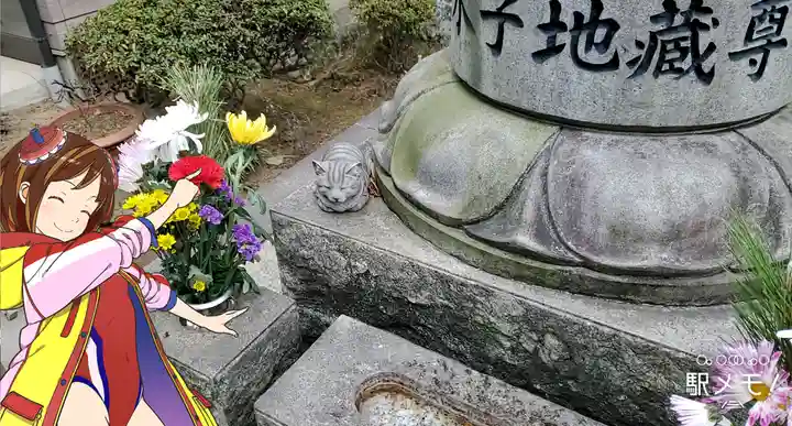 金地院(東京都)