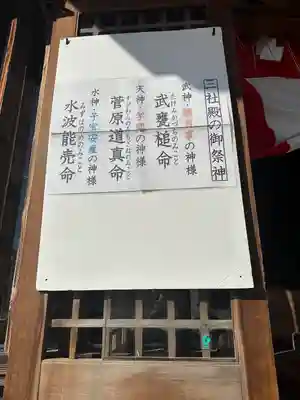 西之宮稲荷神社(東京都)