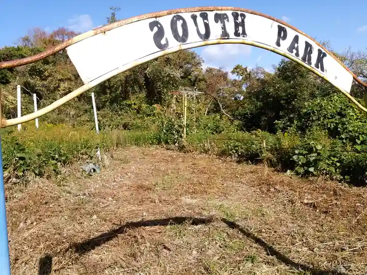 白山神社の周辺