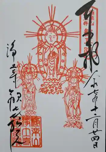 浄土寺の{uncategorized: "未分類", other: "その他", undefined: "問題あり", building: "その他建物", grave: "お墓", sacred_gate: "鳥居", guardian: "狛犬", statue: "像", buddha: "仏像", history: "歴史", nature: "自然", garden: "庭園", animal: "動物", pagoda: "塔", temizu: "手水舎", mountain_gate: "山門・神門", sanctuary: "本殿・本堂", subordinate: "末社・摂社", art: "芸術", scenery: "景色", jizo: "地蔵", ema: "絵馬", goshuin: "御朱印", omikuji: "おみくじ", items: "授与品その他", amulet: "お守り", goshuincho: "御朱印帳", eats: "食事", festival: "お祭り", votive_dance: "神楽", shichigosan: "七五三参", wedding: "結婚式", experience: "体験その他", initially: "初詣", around: "周辺", anti_infection: "感染症対策"}