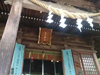 瀬戸神社(神奈川県)