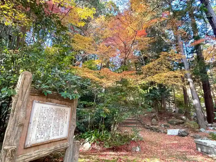 乾徳寺(滋賀県)