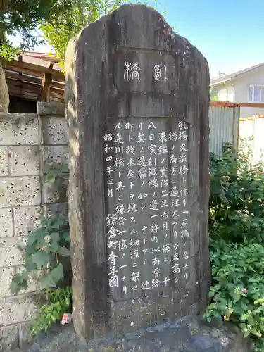 向福寺のその他建物