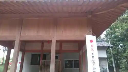 天満神社の本殿