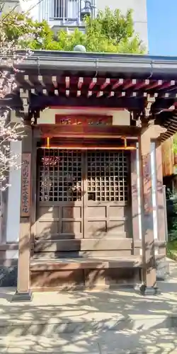 成就院(東京都)