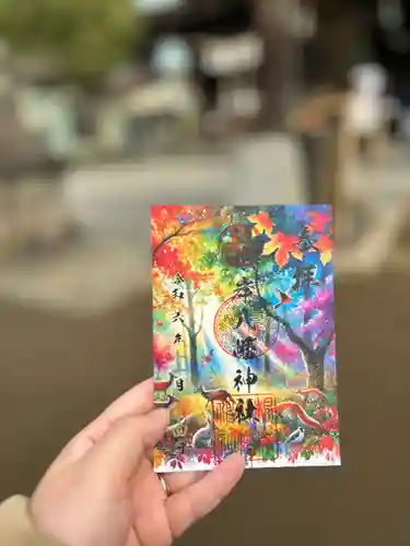 根岸八幡神社(神奈川県)