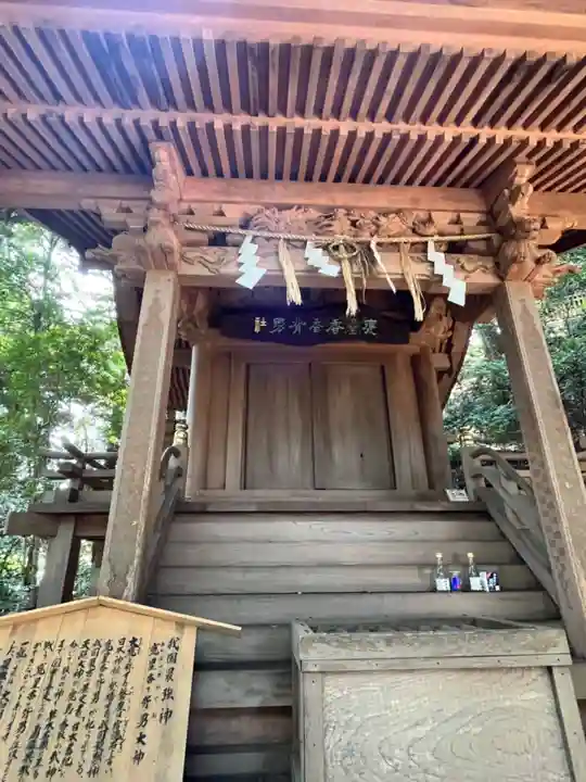 大甕神社(茨城県)