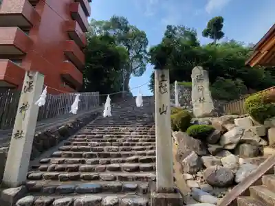 湯神社(愛媛県)