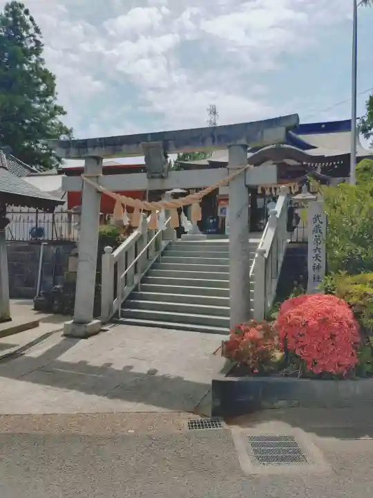 武蔵第六天神社の{uncategorized: "未分類", other: "その他", undefined: "問題あり", building: "その他建物", grave: "お墓", sacred_gate: "鳥居", guardian: "狛犬", statue: "像", buddha: "仏像", history: "歴史", nature: "自然", garden: "庭園", animal: "動物", pagoda: "塔", temizu: "手水舎", mountain_gate: "山門・神門", sanctuary: "本殿・本堂", subordinate: "末社・摂社", art: "芸術", scenery: "景色", jizo: "地蔵", ema: "絵馬", goshuin: "御朱印", omikuji: "おみくじ", items: "授与品その他", amulet: "お守り", goshuincho: "御朱印帳", eats: "食事", festival: "お祭り", votive_dance: "神楽", shichigosan: "七五三参", wedding: "結婚式", experience: "体験その他", initially: "初詣", around: "周辺", anti_infection: "感染症対策"}
