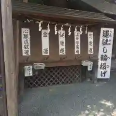 川越熊野神社の景色