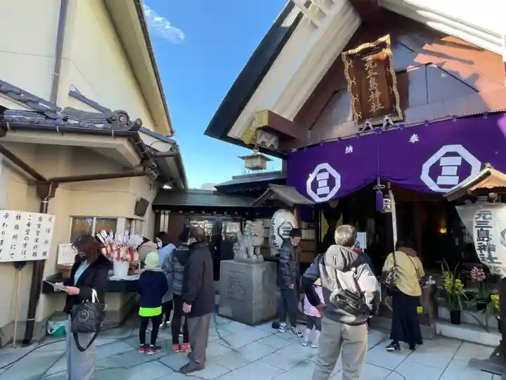 元三島神社(東京都)