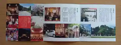 岐阜護國神社(岐阜県)
