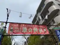 溝口神社のその他建物