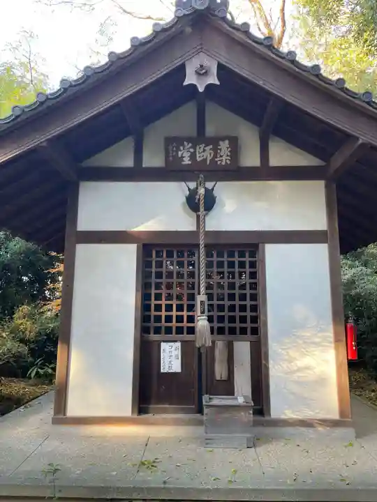 蔵王堂光福寺(京都府)