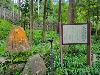 貴船神社(京都府)