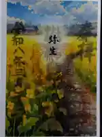 杉杜白髭神社(福井県)