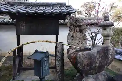 明王院(広島県)