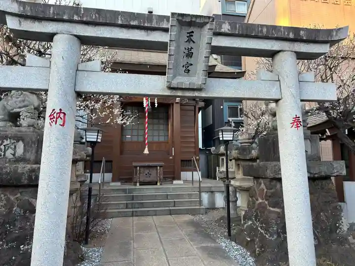 天満宮(千葉県)