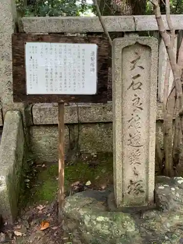 岩屋寺のその他建物