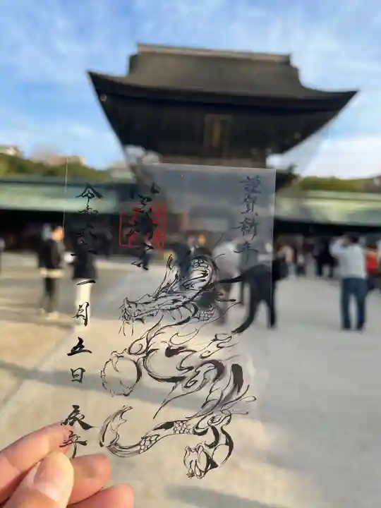 筥崎宮(福岡県)