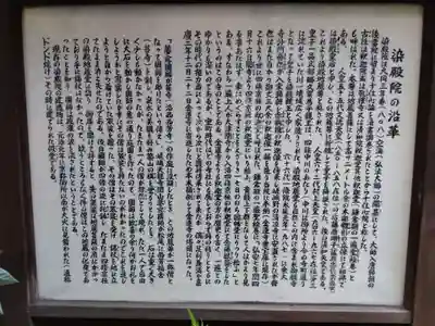 染殿院(京都府)