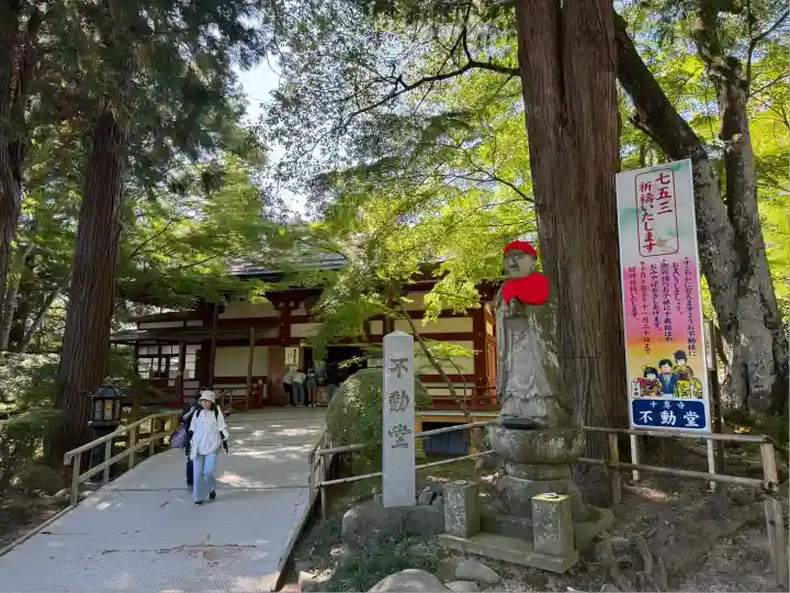 中尊寺(岩手県)
