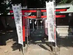 女塚神社(東京都)