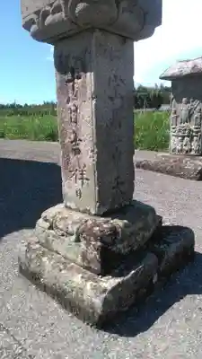 原の十王堂のその他建物