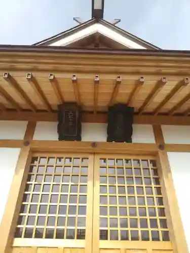 愛宕神社(美原)(栃木県)
