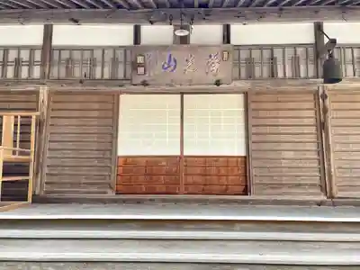 乾徳寺(滋賀県)