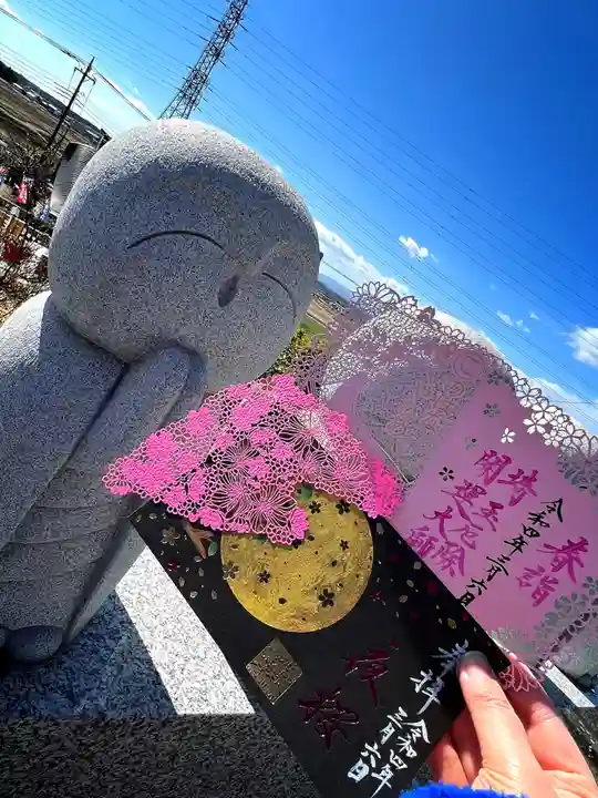 埼玉厄除け開運大師・龍泉寺(切り絵御朱印発祥の寺)(埼玉県)