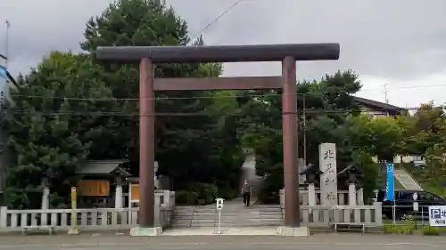 北見神社の鳥居