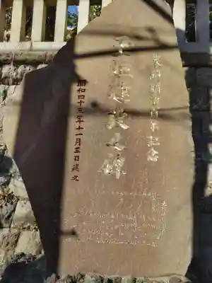 子之神社のその他建物