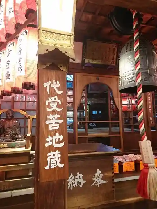 矢田寺のその他建物