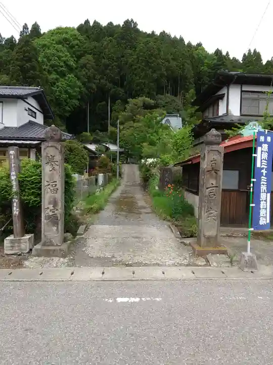 養福院のその他建物