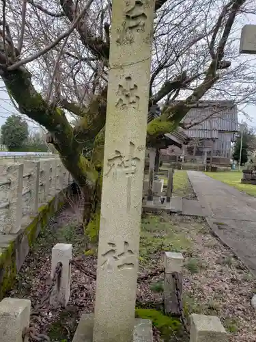 戸出神社の建物その他