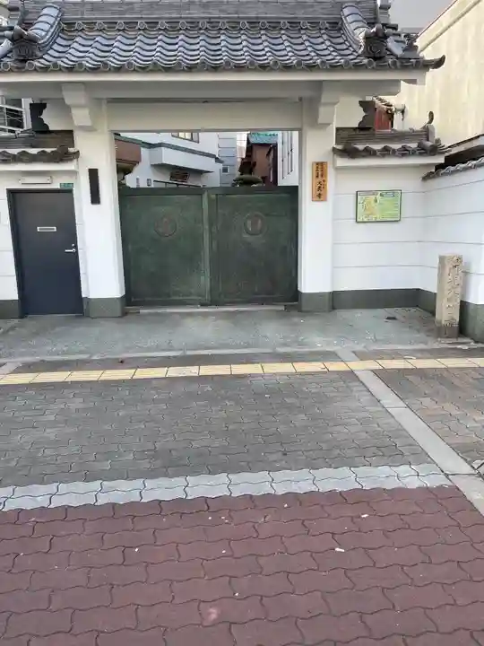 大長寺の山門・神門