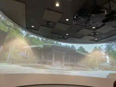 慈恩寺(山形県)