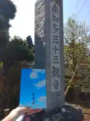 全忠寺の建物その他