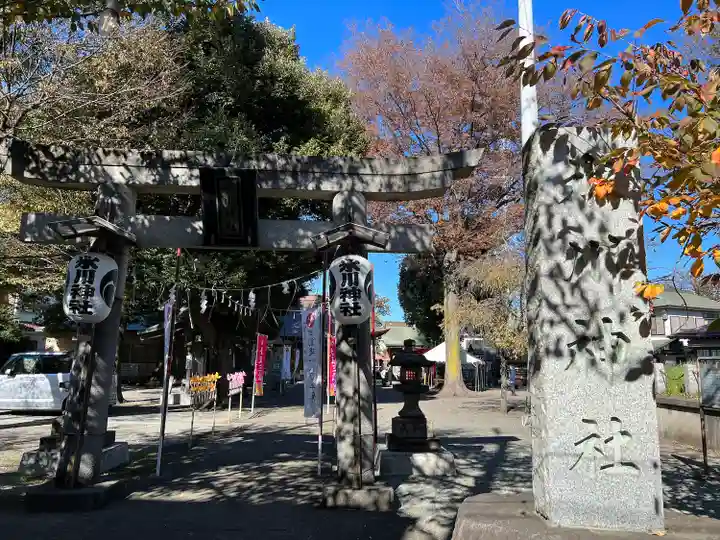 相模原氷川神社(神奈川県)